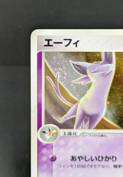 Espeon Holo 040/080 Miracle of the Desert Japanese Pokemon Card Game LP - Image 4