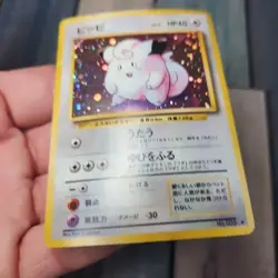 Pokemon TCG Clefairy Holo Rare Card Base Set Japanese HP - Image 4