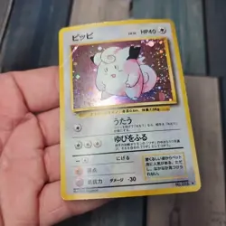 Pokemon TCG Clefairy Holo Rare Card Base Set Japanese HP - Image 5