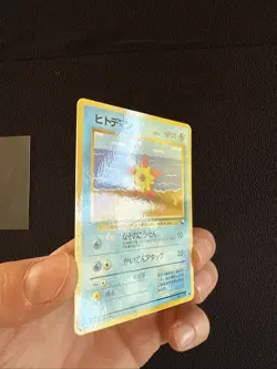 Staryu Vending Series Glossy No.120 Pokemon Card Japanese NM - Image 3