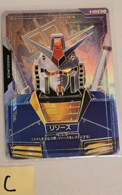 Gundam Card Game Resource RX-78-2 C++ GD01-R002 Parallel JP Newtype Rising - Image 1
