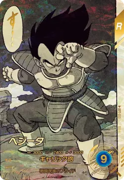 PREORDER Vegeta SR APT-013 Dragon Ball Divers 40th Anniversary Edition Card - Image 1