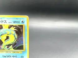 Gyarados Base Set No.130 Holo 1996 Moderately Played Japanese Pokemon Card #11 - Image 3