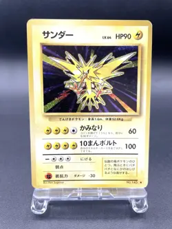 Zapdos Base Set No.145 Holo 1996 Moderately Played Japanese Pokemon Card #8 - Image 1