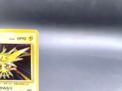 Zapdos Base Set No.145 Holo 1996 Moderately Played Japanese Pokemon Card #8 - Image 3