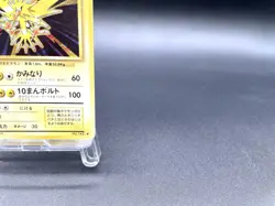Zapdos Base Set No.145 Holo 1996 Moderately Played Japanese Pokemon Card #8 - Image 4