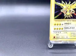 Zapdos Base Set No.145 Holo 1996 Moderately Played Japanese Pokemon Card #8 - Image 5
