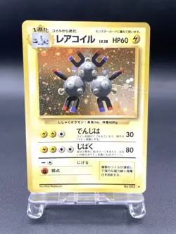 Magneton Base Set No.082 Holo 1996 Moderately Played Japanese Pokemon Card #3 - Image 1