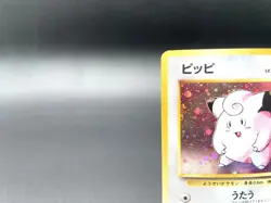 Clefairy Base Set No.035 Holo 1996 Excellent Japanese Pokemon Card #8 - Image 2