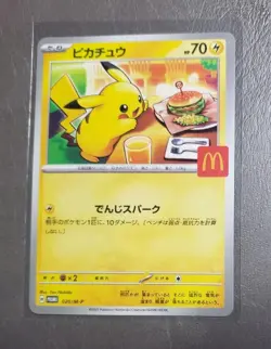 Pikachu 020/M-P McDonald's Promo 2025 Pokemon Card Japanese US SELLER - Image 1