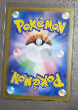 Pikachu 020/M-P McDonald's Promo 2025 Pokemon Card Japanese US SELLER - Image 2