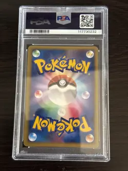 2007 POKEMON JAPANESE 10TH MOVIE COMM CRYSTAL TOWER'S ENTEI-HOLO PSA 9 - Image 2