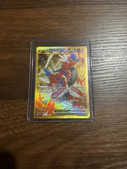 Pokemon TCG Koraidon EX 254/198 Scarlet & Violet Base Set Holo Hyper Rare NM Raw - Image 1