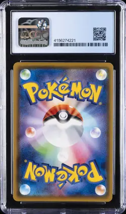 2020 POKEMON JPN VENUSAUR VMAX STARTER SET VENUSAUR VMAX CGC 10 GEM MINT - Image 2