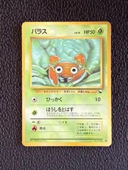 1998 Near Mint Pokemon Paras No. 046 Vending Series 1 Japanese - Image 1