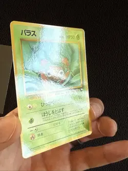 1998 Near Mint Pokemon Paras No. 046 Vending Series 1 Japanese - Image 3