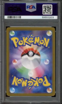 [PSA 10] Latios 070/064 Paradise Dragona SV7a AR Alt Art Rare Japanese POKEMON - Image 2