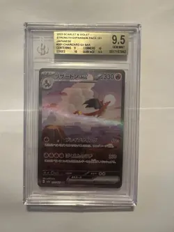 BGS 9.5 Charizard ex SAR 151 Japanese Pokemon Card 201/165 2023 Alt Art Gem Mint - Image 1