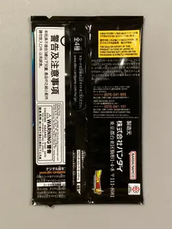 Dragon Ball Super Card Game Fusion World - Promo Pack Vol.2 - Japanese - Image 2