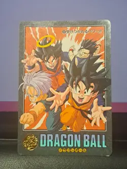 Goku Gohan Goten Trunks 237 Dragon Ball Visual Adventure Card Japan Carddass - Image 1