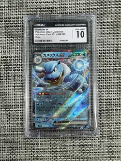Blastoise ex 009/165 Sv2a: Pokemon Card 151 Holo (Japanese) CGC 10 - Image 1