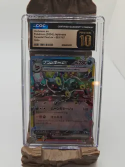 CGC 10 Pristine Umbreon ex 093/187 RR Terastal Festival ex sv8a Pokemon Card - Image 1