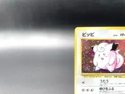 Clefairy Base Set No.035 Holo 1996 Excellent Japanese Pokemon Card #6 - Image 2