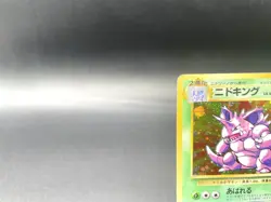 Nidoking Base Set No.034 Holo 1996 Moderately Played Japanese Pokemon Card #5 - Image 2