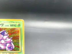 Nidoking Base Set No.034 Holo 1996 Moderately Played Japanese Pokemon Card #5 - Image 3