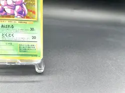 Nidoking Base Set No.034 Holo 1996 Moderately Played Japanese Pokemon Card #5 - Image 4