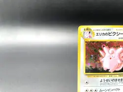 Erika's Clefable Gym Heroes No.036 Holo Moderately Played Japanese Pokemon Card - Image 2