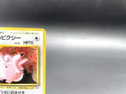 Erika's Clefable Gym Heroes No.036 Holo Moderately Played Japanese Pokemon Card - Image 3