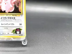 Erika's Clefable Gym Heroes No.036 Holo Moderately Played Japanese Pokemon Card - Image 4
