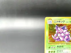Nidoking Base Set No.034 Holo 1996 Moderately Played Japanese Pokemon Card #6 - Image 2