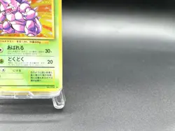 Nidoking Base Set No.034 Holo 1996 Moderately Played Japanese Pokemon Card #6 - Image 4