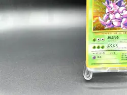 Nidoking Base Set No.034 Holo 1996 Moderately Played Japanese Pokemon Card #6 - Image 5