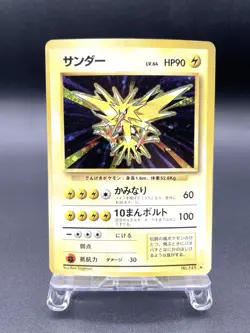 Zapdos Base Set No.145 Holo 1996 Moderately Played Japanese Pokemon Card #9 - Image 1