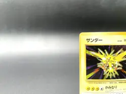 Zapdos Base Set No.145 Holo 1996 Moderately Played Japanese Pokemon Card #9 - Image 2