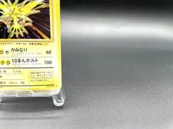 Zapdos Base Set No.145 Holo 1996 Moderately Played Japanese Pokemon Card #9 - Image 4