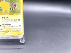 Ampharos Neo Revelation No.181 Holo Moderately Played Japanese Pokemon Card - Image 4
