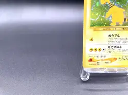 Ampharos Neo Revelation No.181 Holo Moderately Played Japanese Pokemon Card - Image 5