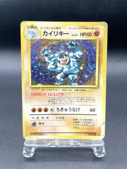 Machamp Base Set No.068 1996 Holo Moderately Played Japanese Pokemon Card #2 - Image 1