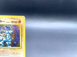 Machamp Base Set No.068 1996 Holo Moderately Played Japanese Pokemon Card #2 - Image 3