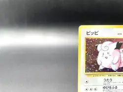 Clefairy Base Set No.035 Holo 1996 Moderately Played Japanese Pokemon Card #3 - Image 2