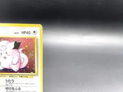 Clefairy Base Set No.035 Holo 1996 Moderately Played Japanese Pokemon Card #3 - Image 3