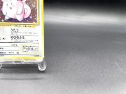 Clefairy Base Set No.035 Holo 1996 Moderately Played Japanese Pokemon Card #3 - Image 4