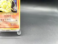 Ninetales Base Set No.038 Holo 1996 Excellent Japanese Pokemon Card #8 - Image 4