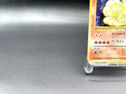 Ninetales Base Set No.038 Holo 1996 Excellent Japanese Pokemon Card #8 - Image 5