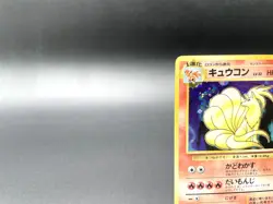 Ninetales Base Set No.038 Holo 1996 Moderately Played Japanese Pokemon Card #5 - Image 2