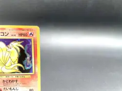 Ninetales Base Set No.038 Holo 1996 Moderately Played Japanese Pokemon Card #5 - Image 3